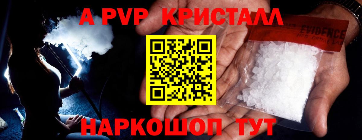 Alfa_PVP СК КРИС Зеленогорск