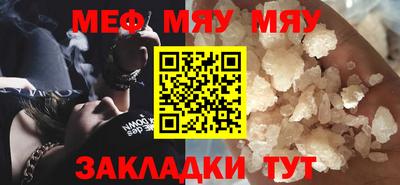 стаф Малоярославец