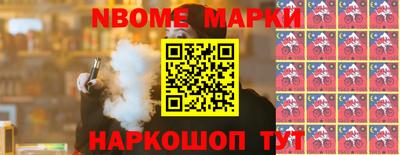 мет Малгобек