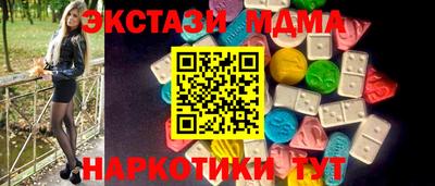 мет Малгобек