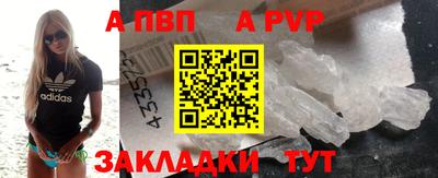 a pvp Мариинск