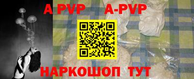 a pvp Мариинск