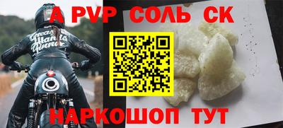 a pvp Мариинск