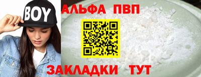 a pvp Мариинск