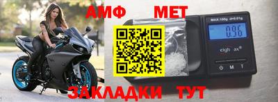 мет Малгобек