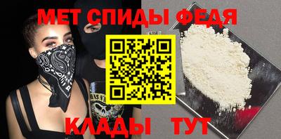 мет Малгобек