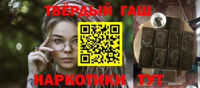 мет Малгобек