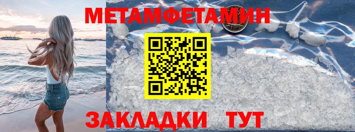 Первитин витя  Первитин витя  Вход с VPN  Зеленогорск 