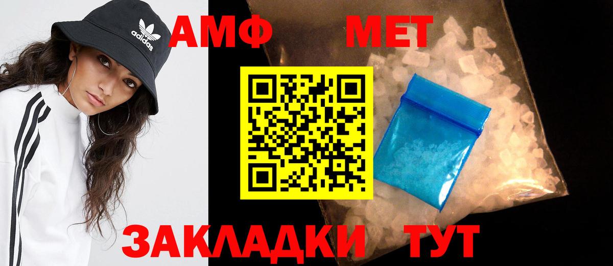 Первитин винт Зеленогорск
