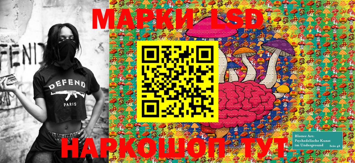 Марки NBOMe  Вход с VPN  Зеленогорск  Марки 25I-NBOMe 1,8мг 