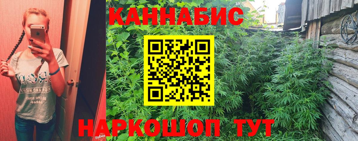 Марихуана MAZAR  Бошки Шишки конопля  Канабис White Widow  Вход с VPN  Зеленогорск 